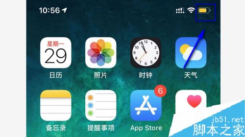 iPhone电池突然变成橙色怎么办？iPhone电池变橙色的解决方法