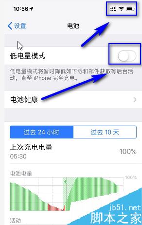 iPhone电池突然变成橙色怎么办？iPhone电池变橙色的解决方法