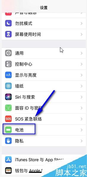 iPhone电池突然变成橙色怎么办？iPhone电池变橙色的解决方法