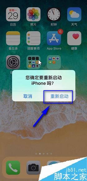 iPhone电池突然变成橙色怎么办？iPhone电池变橙色的解决方法