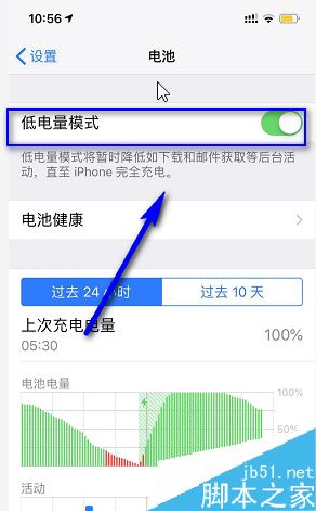 iPhone电池突然变成橙色怎么办？iPhone电池变橙色的解决方法