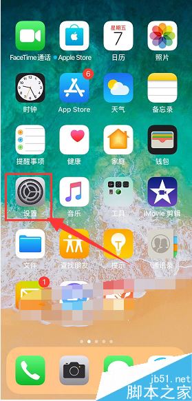 iphone xs max怎么单独关闭一个卡？iphone xs max单独关闭SIM卡教程