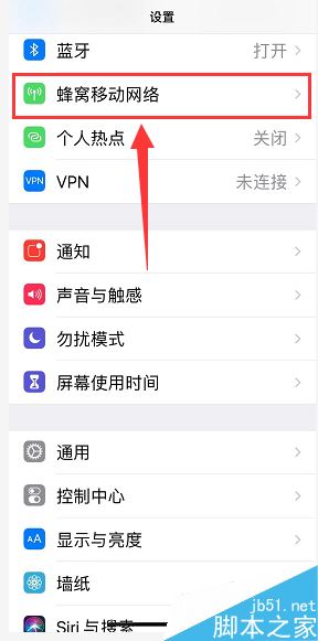 iphone xs max怎么单独关闭一个卡？iphone xs max单独关闭SIM卡教程