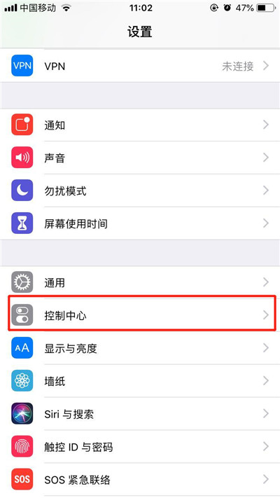 iphone XS怎么录屏？iphone XS录屏教程