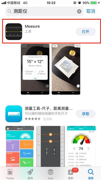 iOS12测距仪在哪？苹果手机找到测距仪的三种方法