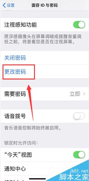 iPhone XS怎么改成4位数锁屏密码？iPhone XS/XS max4位数锁屏密码设置教程