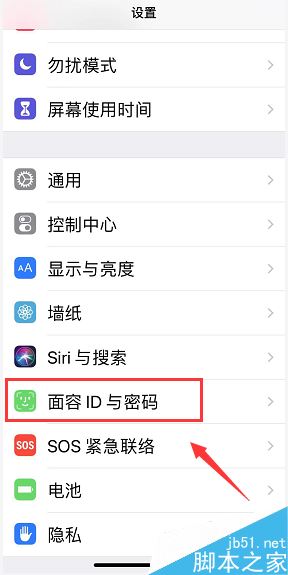 iPhone XS怎么改成4位数锁屏密码？iPhone XS/XS max4位数锁屏密码设置教程