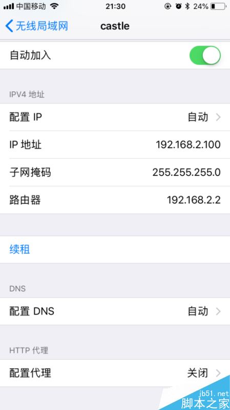 iPhone连接WiFi网速慢怎么办？苹果手机wifi提速教程