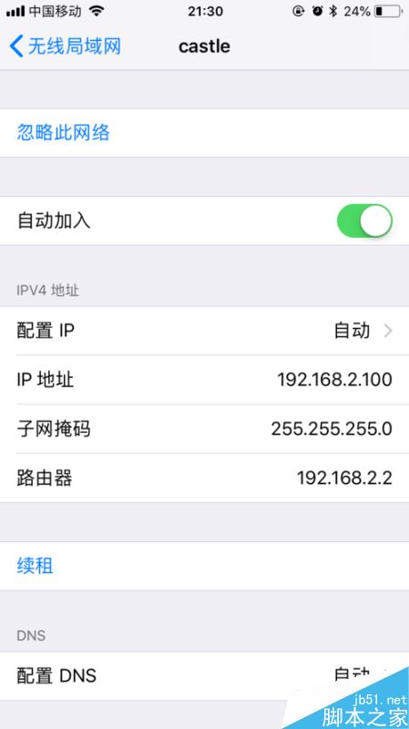 iPhone连接WiFi网速慢怎么办？苹果手机wifi提速教程