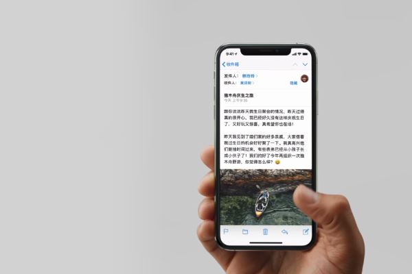 iphone XR怎么打开后台程序？iphone XR打开后台应用教程