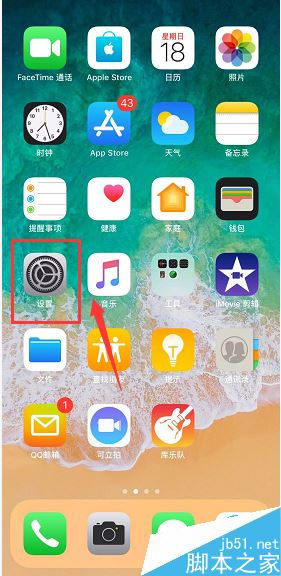 iPhone微信运动一直是0怎么办？iPhone微信运动为0的解决方法