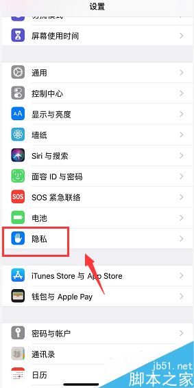 iPhone微信运动一直是0怎么办？iPhone微信运动为0的解决方法