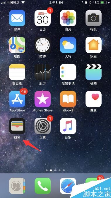 apple pay怎么刷公交？apple pay刷公交卡详细图文教程