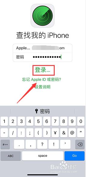 iphone xs max丢了怎么办？iphone xs max查找我的iphone使用方法