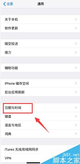 iPhone XS max怎么更改手机时间和时间格式？