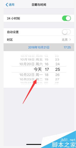 iPhone XS max怎么更改手机时间和时间格式？