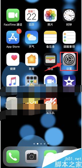 iPhone XR如何禁止自动连接某个WiFi？