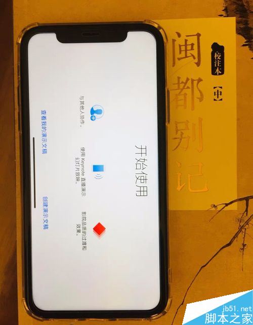 iPhone XR怎么激活？iPhone XR手机激活教程