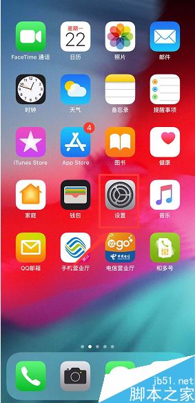 iPhone XS max如何修改系统语言？iPhone XS max更改系统语言方法