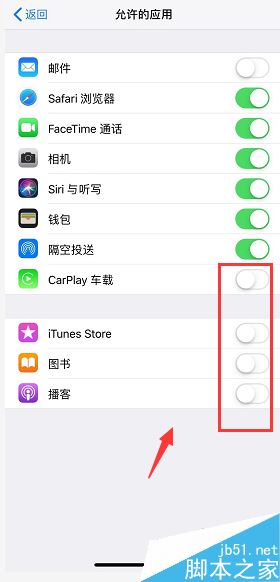 iPhone XR如何隐藏应用？iPhone XR隐藏应用方法