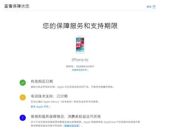 iphone XS怎么辨别真伪？iphone XS辨别手机真伪教程