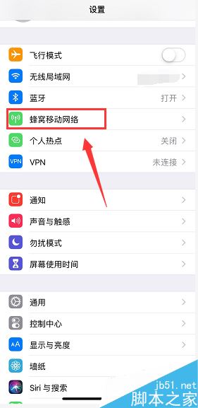 iPhone XS max怎么更改双卡标签？iPhone XS max自定义双卡标签教程