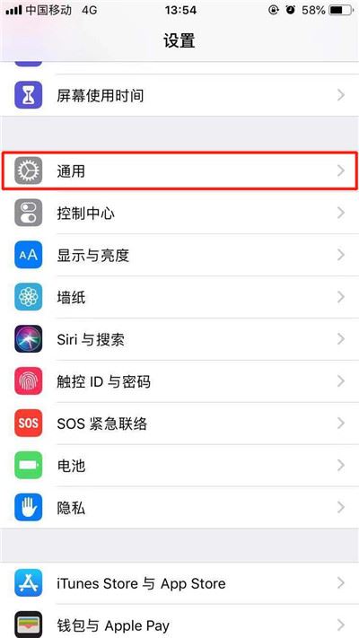 苹果手机如何还原网络设置？iPhone还原网络设置教程