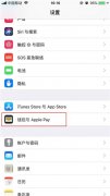 iphone X怎么用nfc功能？iphone X使用NFC教程