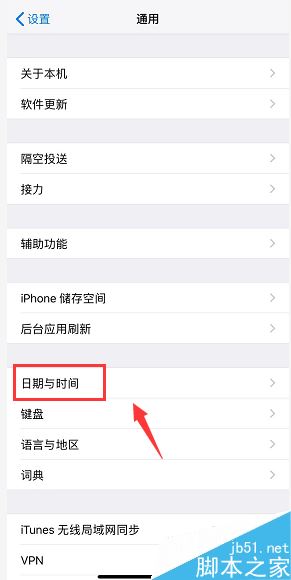 iPhone XR怎么设置时间？iPhone XR手机时间设置方法