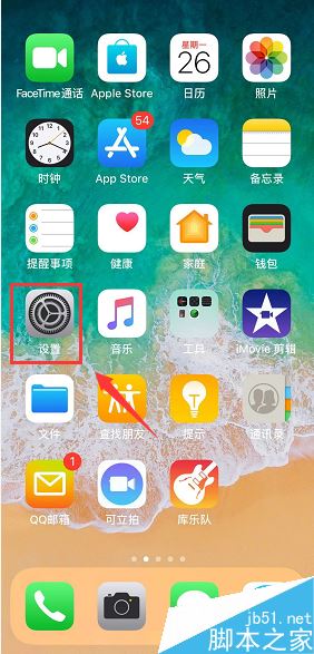 iPhone XR怎么修改手机显示姓名？iPhone XR修改AppleID姓名教程