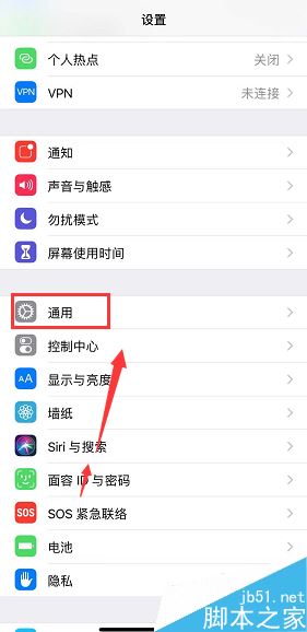 iphone xs怎么辨别真伪？iphone xs如何辨别翻新机？