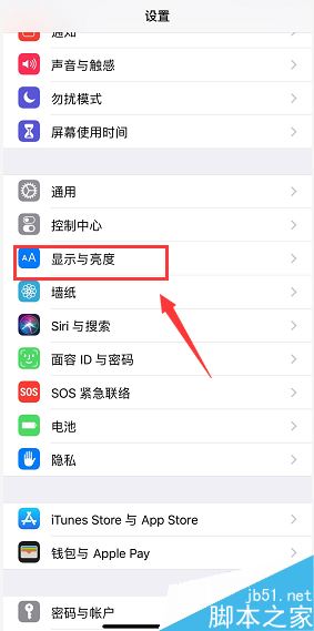 iPhone XS max怎么放大文字？iPhone XS max文字大小设置方法