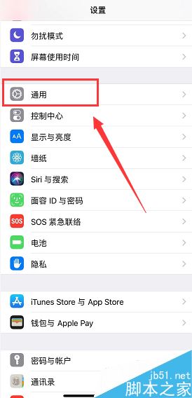 iPhone XR怎么清理缓存？iPhone XR清理应用缓存教程