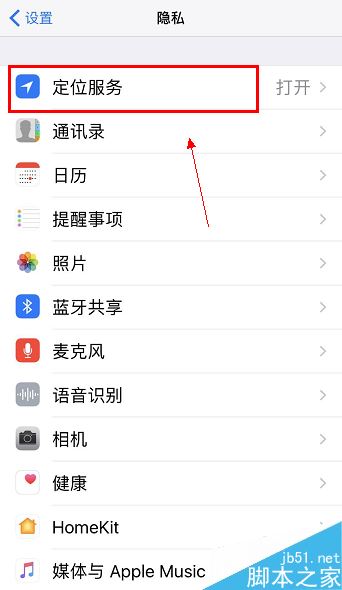 iphonex耗电太快怎么办？iphonex耗电快的解决方法