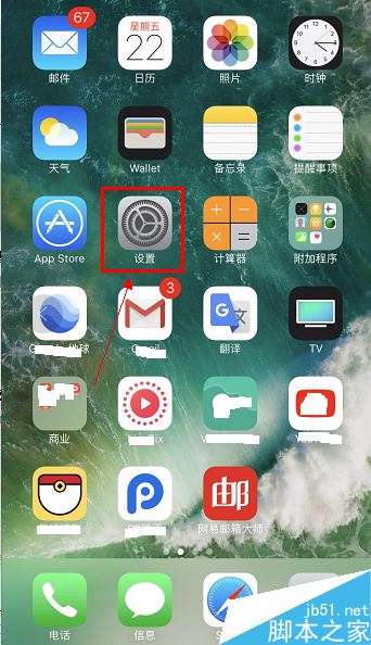 iphonex耗电太快怎么办？iphonex耗电快的解决方法