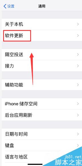 iphone提示手机温度过高冷却后在使用怎么办？