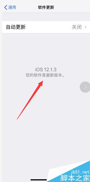 iphone提示手机温度过高冷却后在使用怎么办？