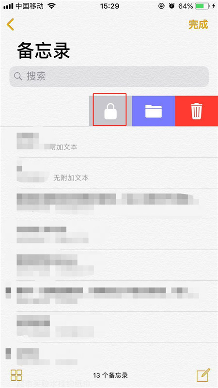 iphone xs max备忘录怎么加密？iphone xs max备忘录加密教程