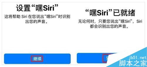 iPhone XS怎么唤醒Siri？iPhone XS唤醒Siri的两种方法