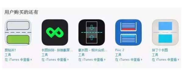 iPhone XR怎么长截图？iPhone XR滚动截屏两种方法