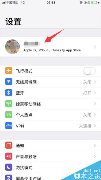 iPhone XS丢失怎么定位找回？iPhone XS丢失找回教程