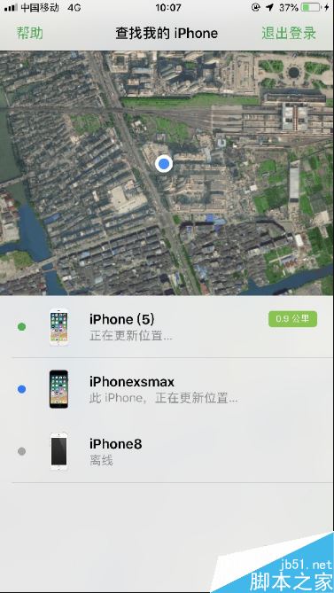 iPhone XS丢失怎么定位找回？iPhone XS丢失找回教程