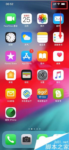 iPhone xs max怎么打开数据流量？iPhone xs max开启数据网络方法