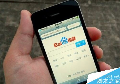 iPhone百度图片不能保存怎么办？苹果手机无法保存百度图片解决方法