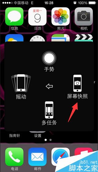 iPhone百度图片不能保存怎么办？苹果手机无法保存百度图片解决方法