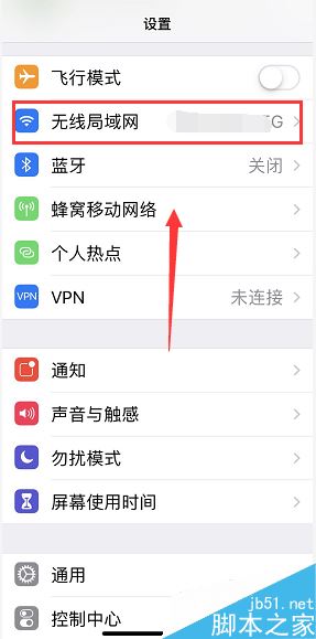 iPhone XS上网速度慢怎么办？iPhone XS/XS Max解决网速慢的方法