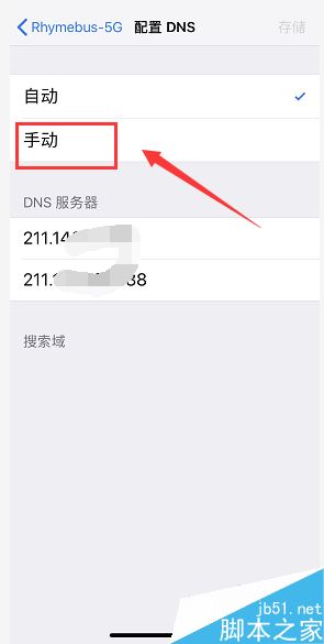 iPhone XS上网速度慢怎么办？iPhone XS/XS Max解决网速慢的方法