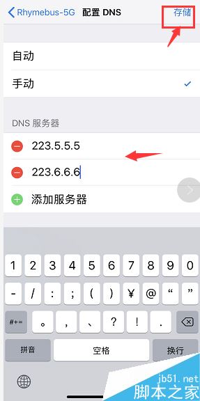 iPhone XS上网速度慢怎么办？iPhone XS/XS Max解决网速慢的方法