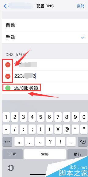 iPhone XS上网速度慢怎么办？iPhone XS/XS Max解决网速慢的方法