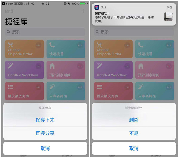 iphone xr拍照怎么加水印？iphone xr照片加水印教程